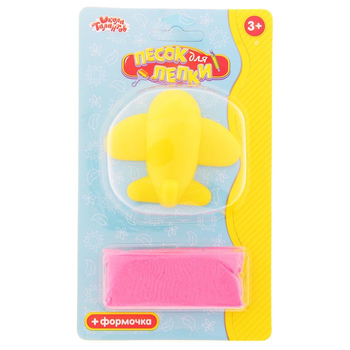 Песок для лепки "Самолётик" 28 г, цвет розовый