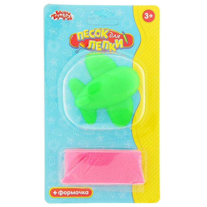 Песок для лепки "Самолётик" 28 г, цвет розовый