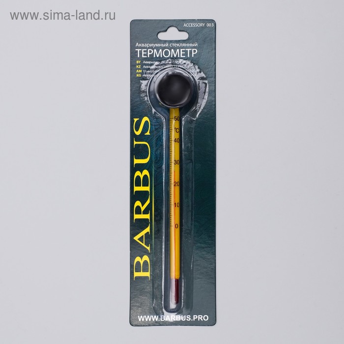 фото Термометр barbus accessory 003 стеклянный тонкий с присоской в блистере,15 см
