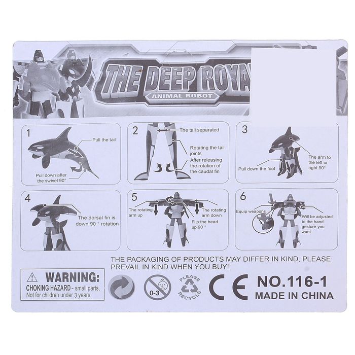 Робот-трансформер «Касатка»