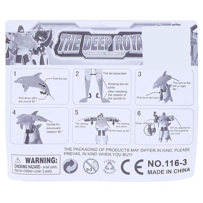 Робот-трансформер «Дельфин»