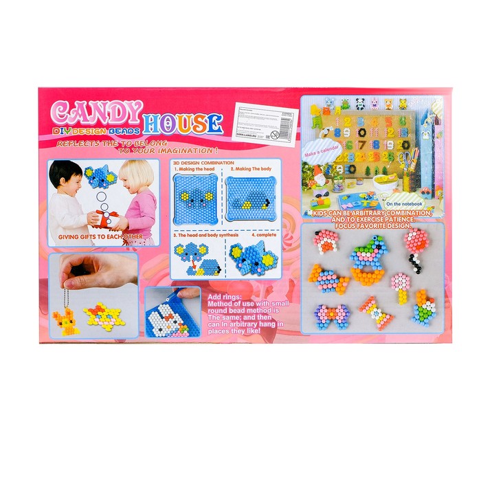 Мозаика-брелок "Милый домик", 600 деталей + аксессуары