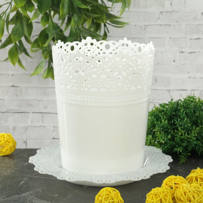 Кашпо d=11,5 см "Ажур" 700 мл, с подставкой, цвет белый