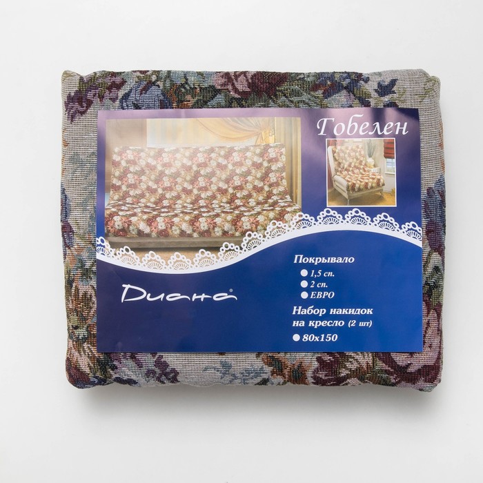 Покрывало гобеленовое "Райский сад", размер 170х200 см, 300 г/м²