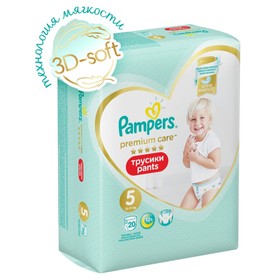 

Подгузники-трусики Pampers Premium Care, размер 5, 20 шт.