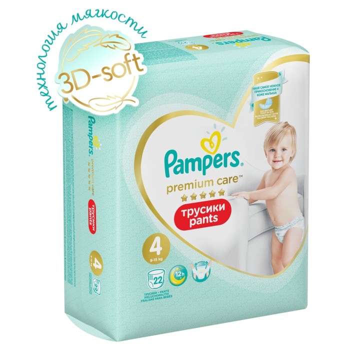 фото Трусики pampers premium care, размер 4, 22 шт