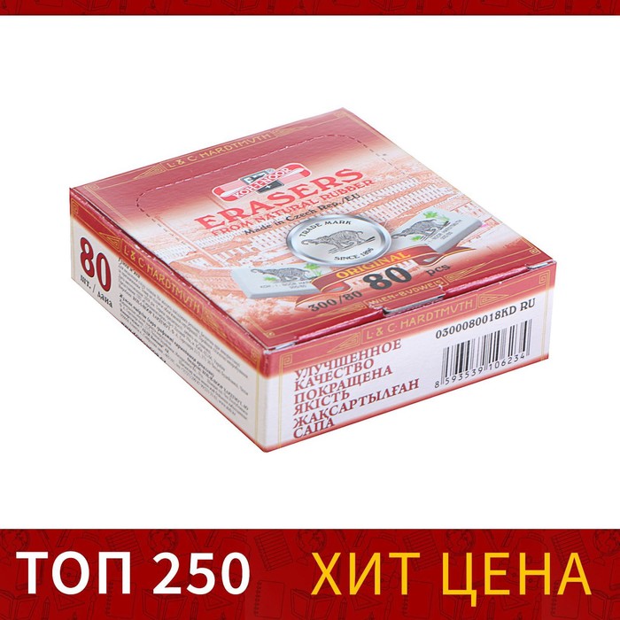 

Ластик Koh-I-Noor ELEPHANT 300/80, каучук