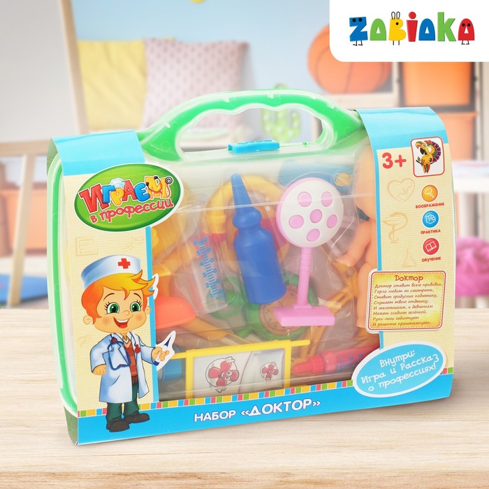 Набор игровой доктора "Будьте здоровы!" с пупсом, 14 предметов, рассказ о профессии, плакат "Полезные советы, БОНУС - игра "Угадай, что?", цвета МИКС