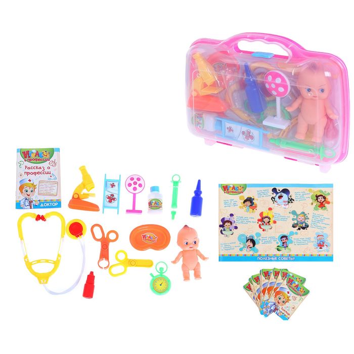 Набор игровой доктора "Будьте здоровы!" с пупсом, 14 предметов, рассказ о профессии, плакат "Полезные советы, БОНУС - игра "Угадай, что?", цвета МИКС