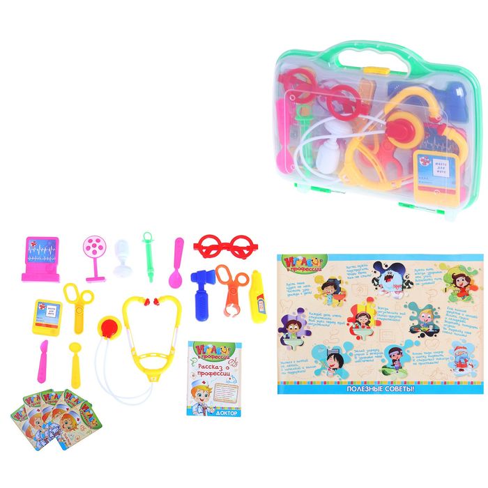Набор игровой доктора "Будьте здоровы!", 14 предметов, рассказ о профессии, плакат "Полезные советы, БОНУС - игра "Угадай, что?", цвета МИКС