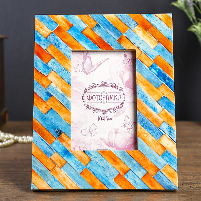 Фоторамка "Никити" 10х15 см