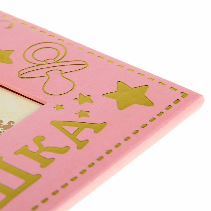 Фоторамка "Малышка"