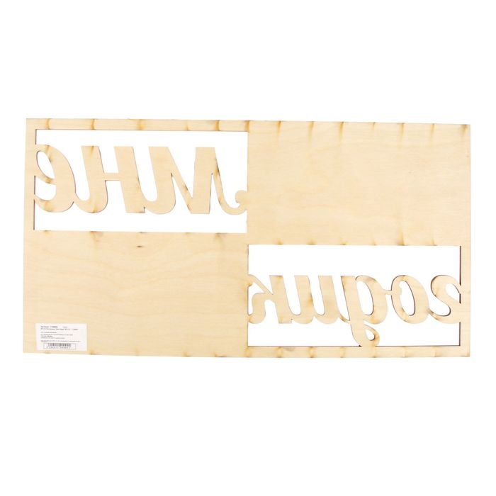 Фоторамка "Мне годик" 10,5x10,5 см