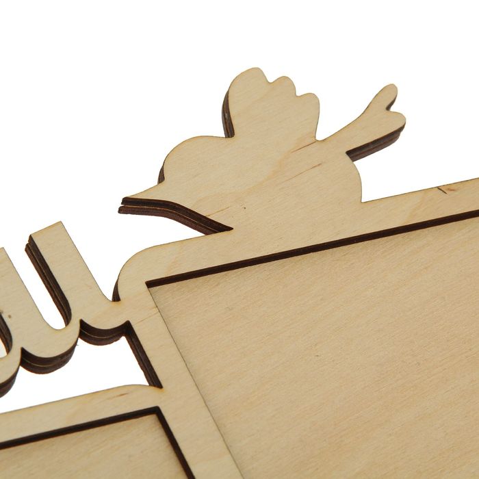 Фоторамка "Наш малыш", под фото 3 шт. 10х15 см