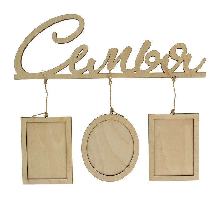 Фоторамка 10х15 см "Семья"