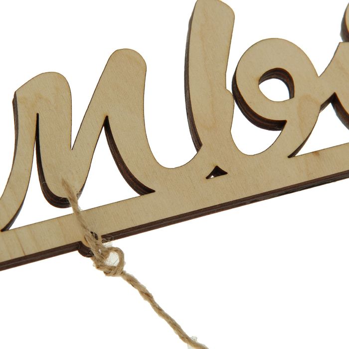 Фоторамка 10х15 см "Семья"