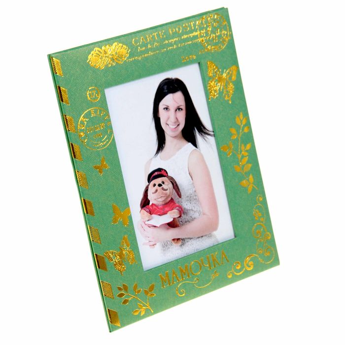 Фоторамка "Мамочка"