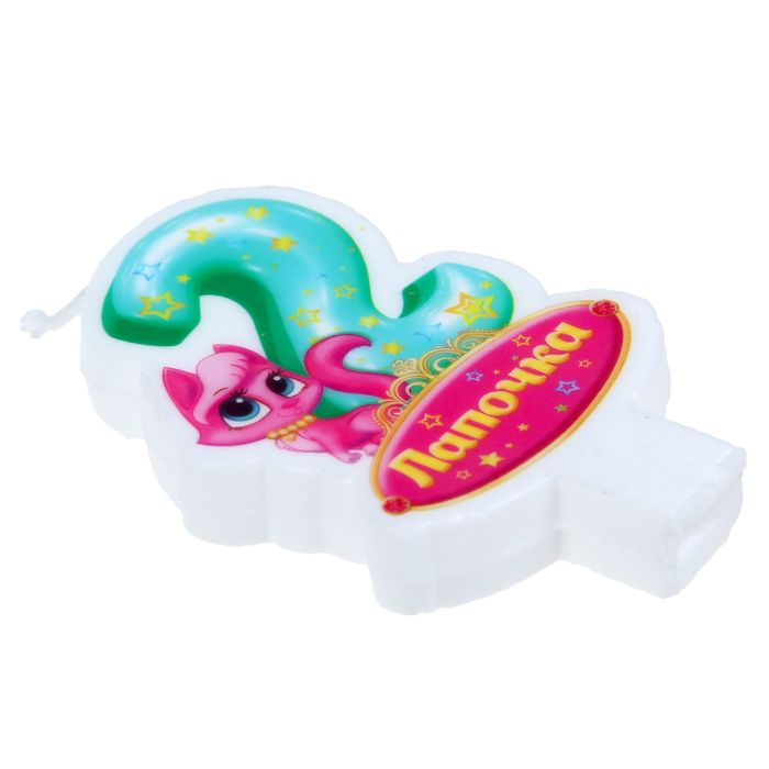 Свеча"Цифра 2. Лапочка"