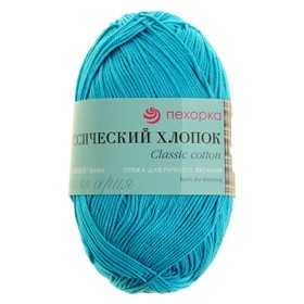 

Пряжа "Классический хлопок" 100%мерсеризованный хлопок 250м/100гр (45-Т.бирюза)