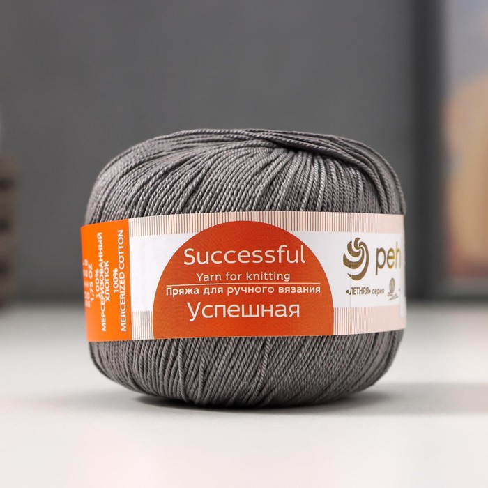 

Пряжа "Успешная" 100%мерсеризованный хлопок 220м/50гр (393-Св.моренго)