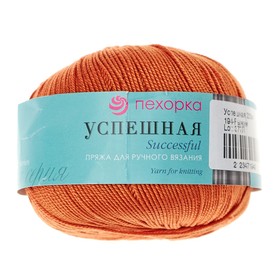 Пряжа "Успешная" 100%мерсеризованный хлопок 220м/50гр (194-Рыжик) от Сима-ленд