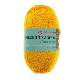 

Пряжа "Классический хлопок" 100%мерсеризованный хлопок 250м/100гр (12-Желток)