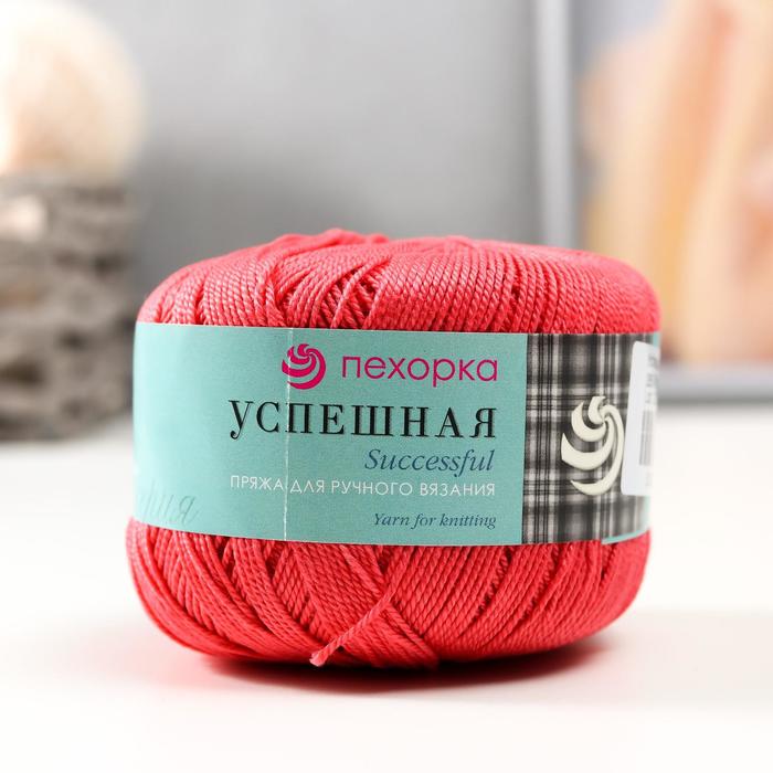 Пряжа "Успешная" 100% мерсеризованный хлопок 220м/50гр (285-Морковь)