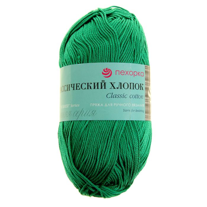 Пряжа "Классический хлопок" 100%мерсеризованный хлопок 250м/100гр (335-Изумруд)