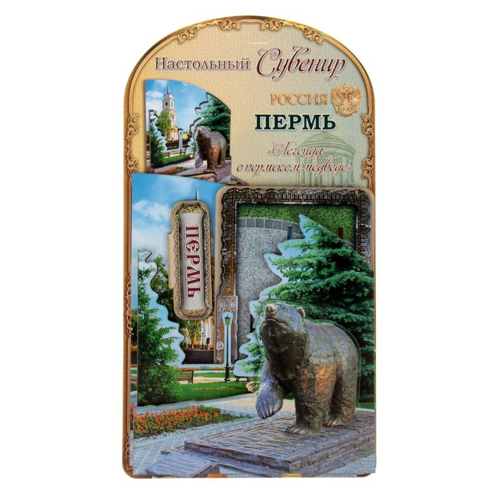 Сувенир настольный «Пермь»