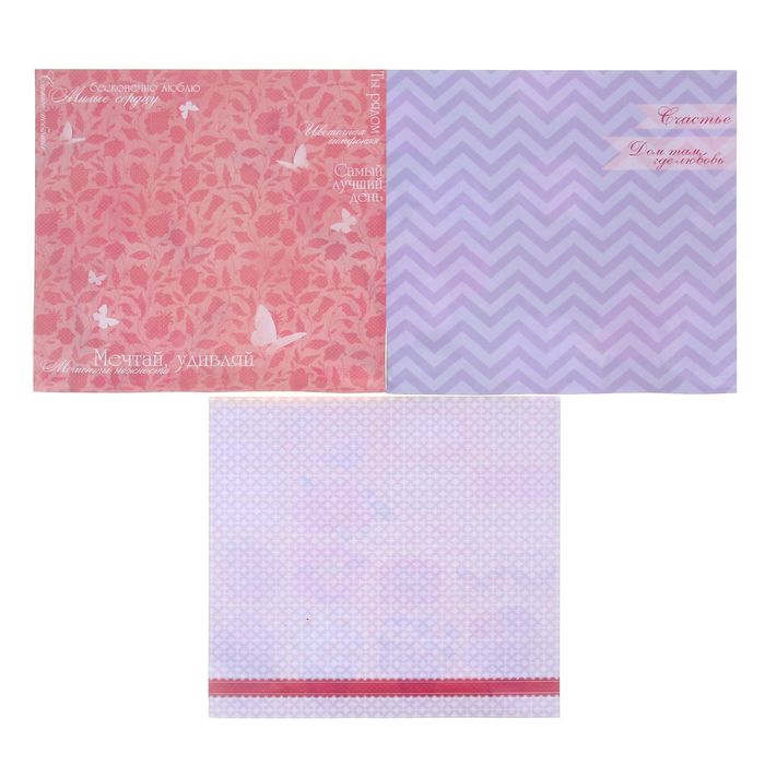 Набор для создания открыток"Летний сад" 29.5 х29.5 см