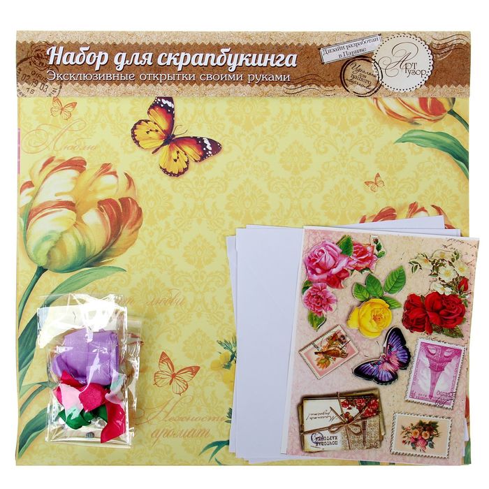 Набор для создания открыток"Летний сад" 29.5 х29.5 см