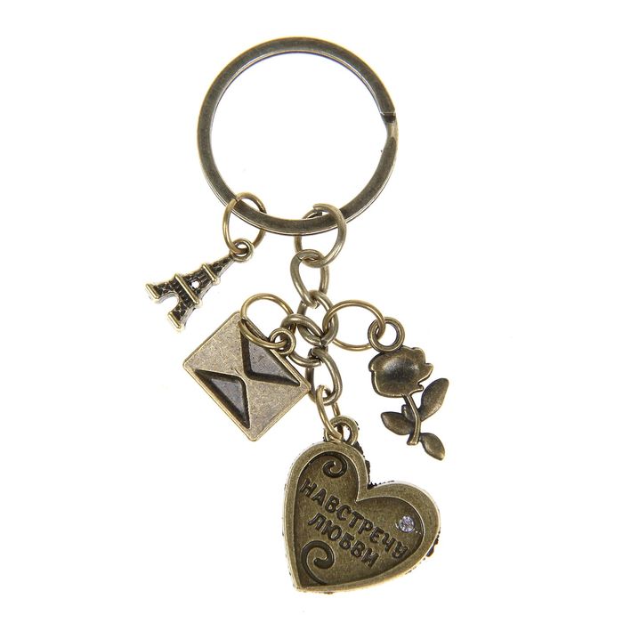 Брелок "Навстречу любви"