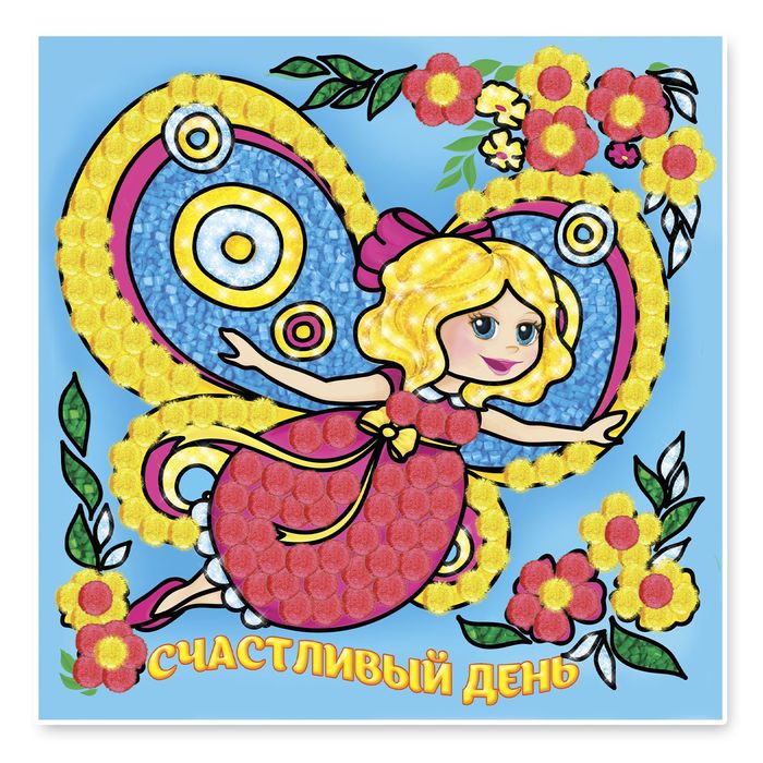 Аппликация"Счастливый день"из помпошек