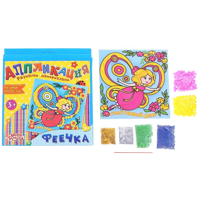 Аппликация"Счастливый день"из помпошек