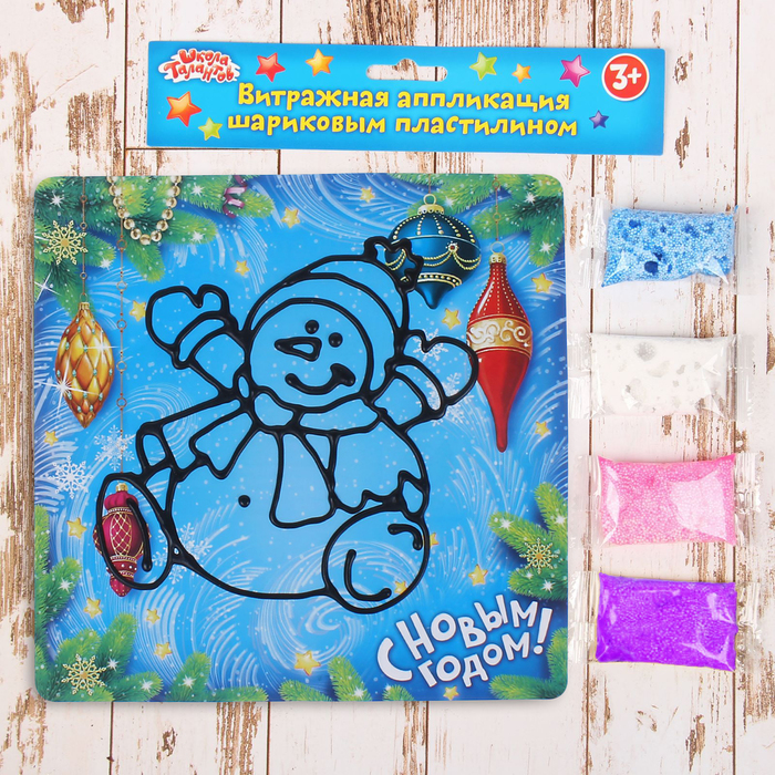 Витражная аппликация шариковым пластилином "Снеговик"