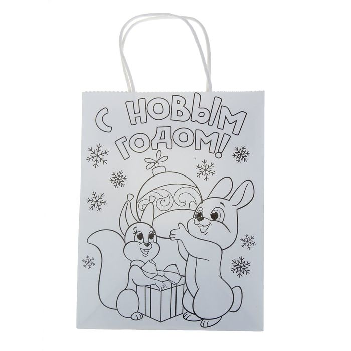 Пакет-антистресс подарочный крафтовый «С Новым годом, Белка и зайка», 18 × 23 см