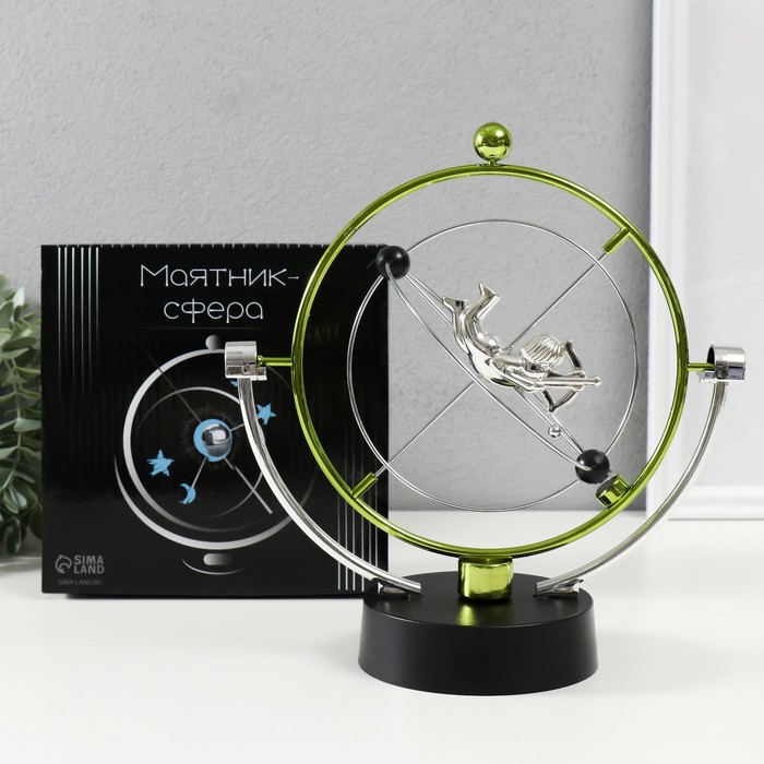 Маятник "Сфера. Ангел"