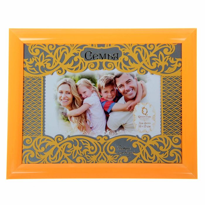 Фоторамка "Семья"