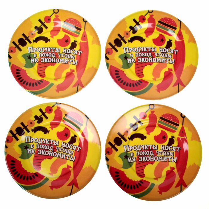 Набор тарелок "Поход", 20 см, 4 шт