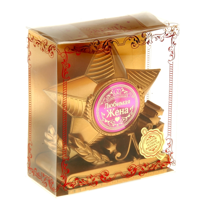 Фигура звезда "Любимая жена"