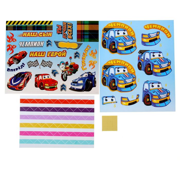 Фотоальбом с наклейками "Наш чемпион", 15 листов