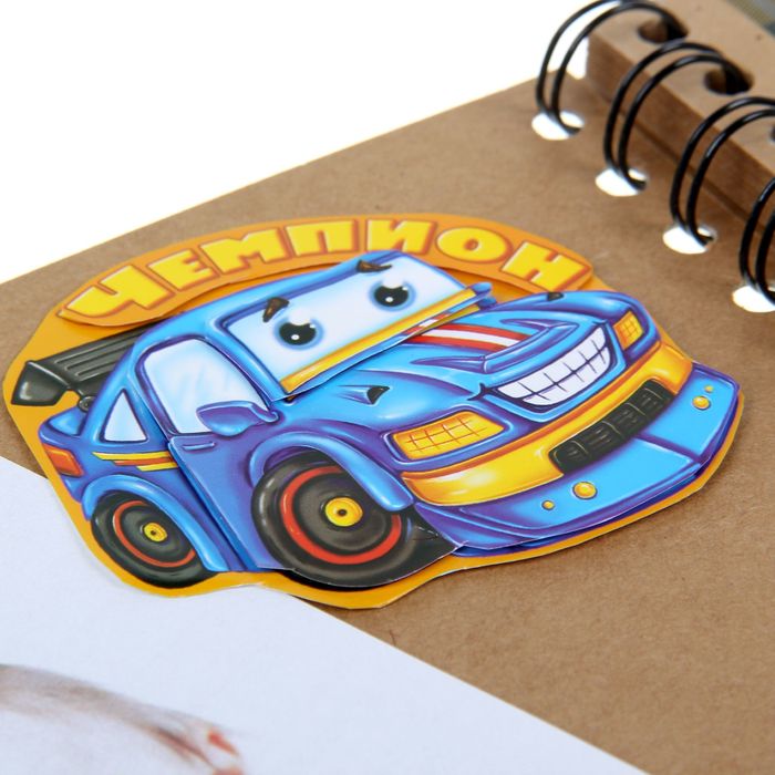 Фотоальбом с наклейками "Наш чемпион", 15 листов