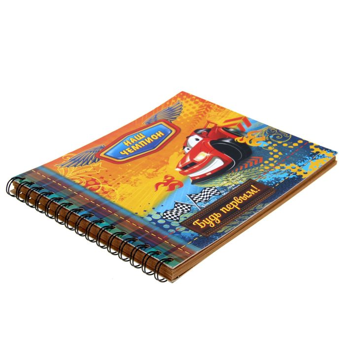 Фотоальбом с наклейками "Наш чемпион", 15 листов