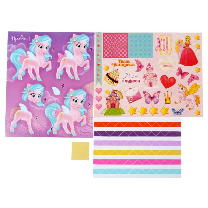 Фотоальбом с наклейками "Наша доченька", 15 листов