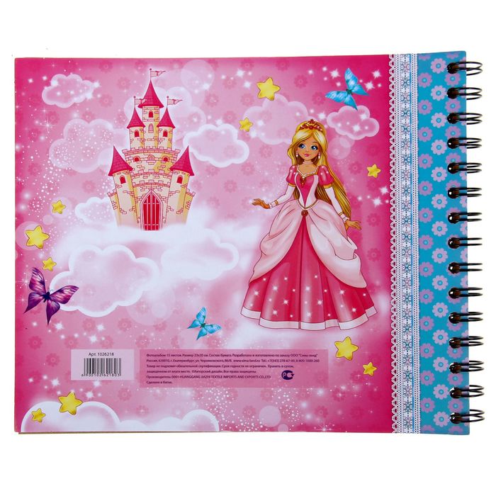 Фотоальбом с наклейками "Наша доченька", 15 листов