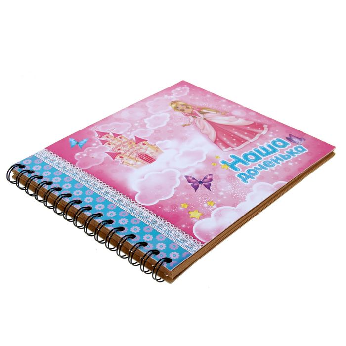 Фотоальбом с наклейками "Наша доченька", 15 листов