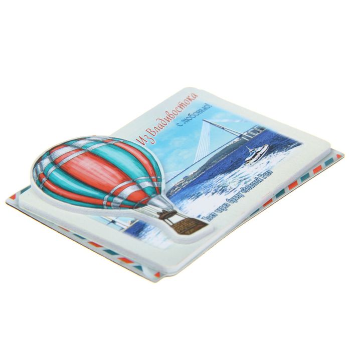 Магнит «Из Владивостока с любовью»