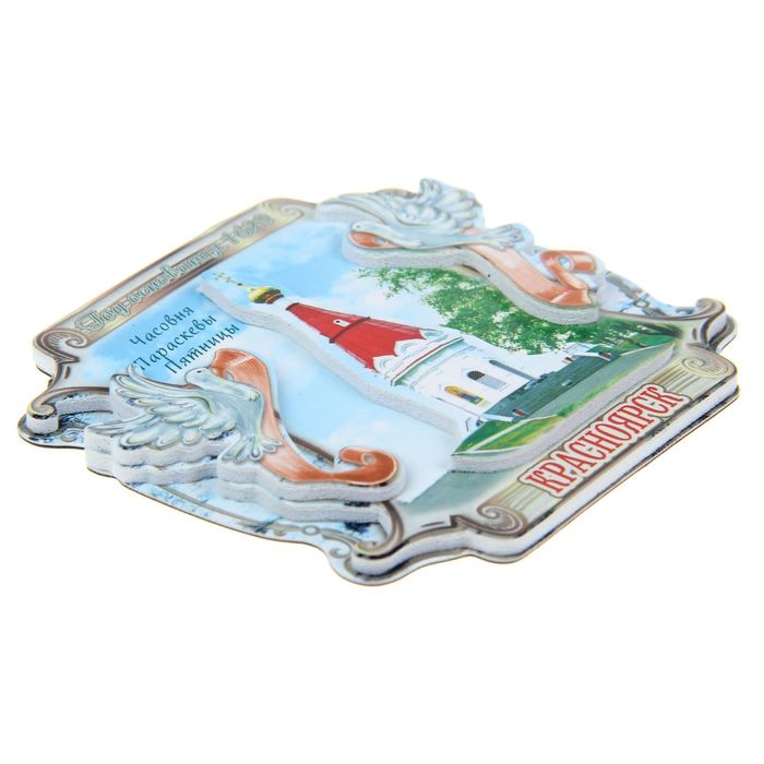 Магнит с голубками «Красноярск. Часовня Параскевы Пятницы»