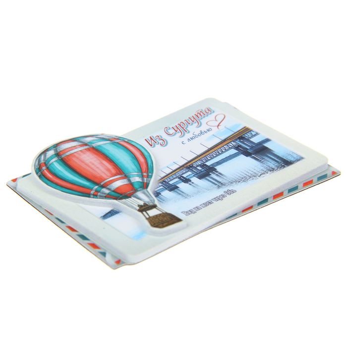 Магнит многослойный с воздушным шаром «Сургут»