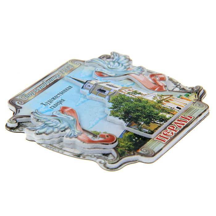 Магнит с голубками "Пермь. Художественная галерея"